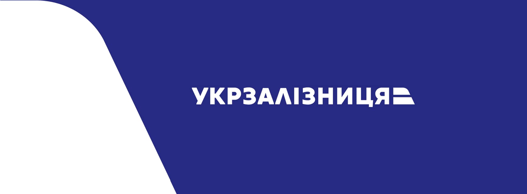 Наши клиенты